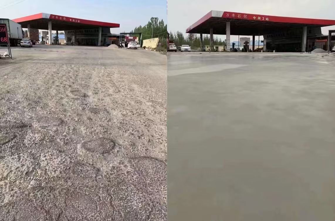 武汉水泥道路抢修料 混凝土地面修补砂浆