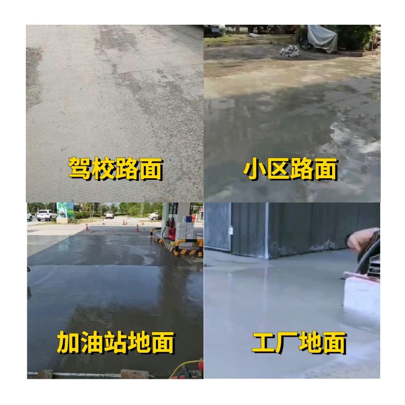 武汉老旧道路翻新快速解决方案